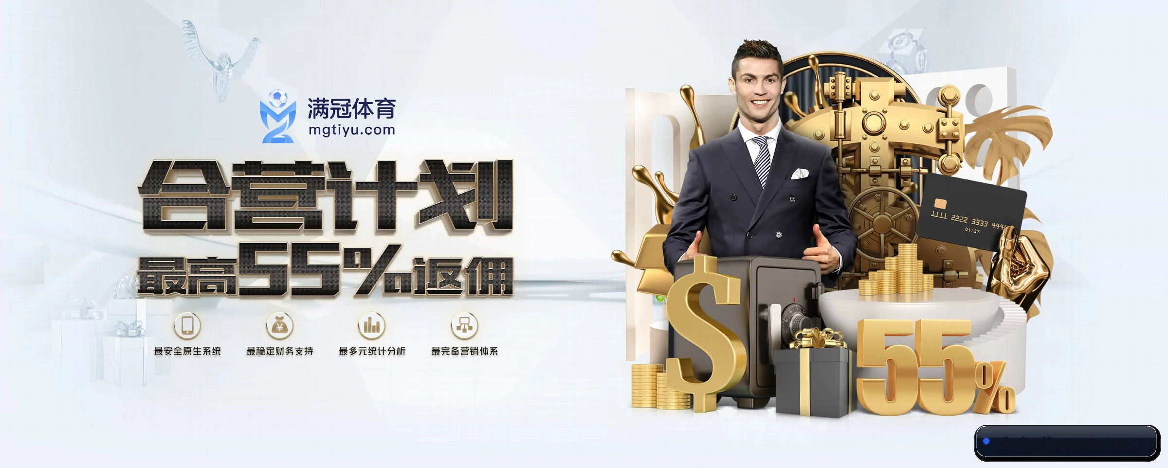 和记体育 APP（hejisports）